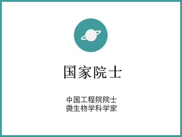 迈亚塔国家院士研发团队